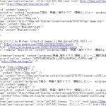 解決しない重複登録問題。OGP情報の二重設定&解析タグの二重設置