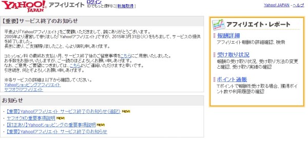 Yahoo-af7