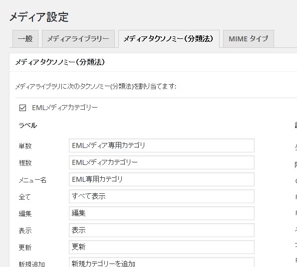 media_settings-menu4