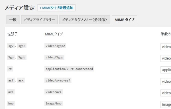 media_settings-menu5
