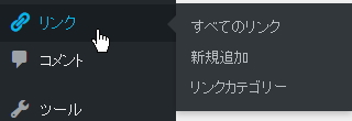 link-menu-image