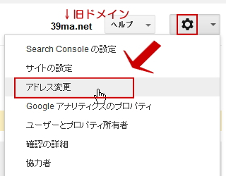 search-console
