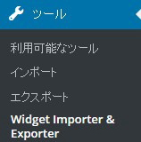 widget-importer-and-exporter-1