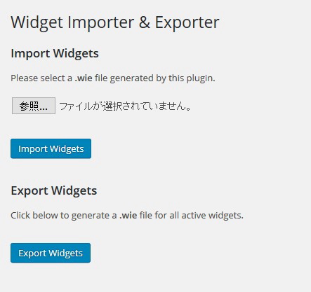 widget-importer-and-exporter-2