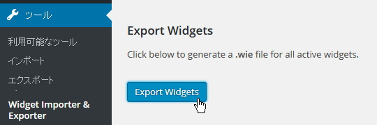 Export WidgetsのExport Widgets ボタンをクリックして保存 widget-importer-and-exporter-3