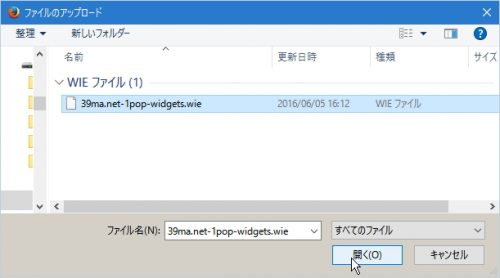 widget-importer-and-exporter-4