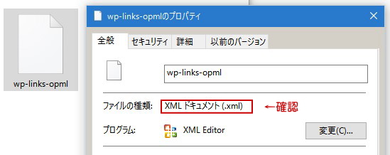 wp-links-opml-5