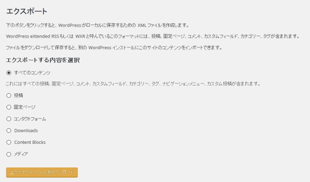 xml-file-export